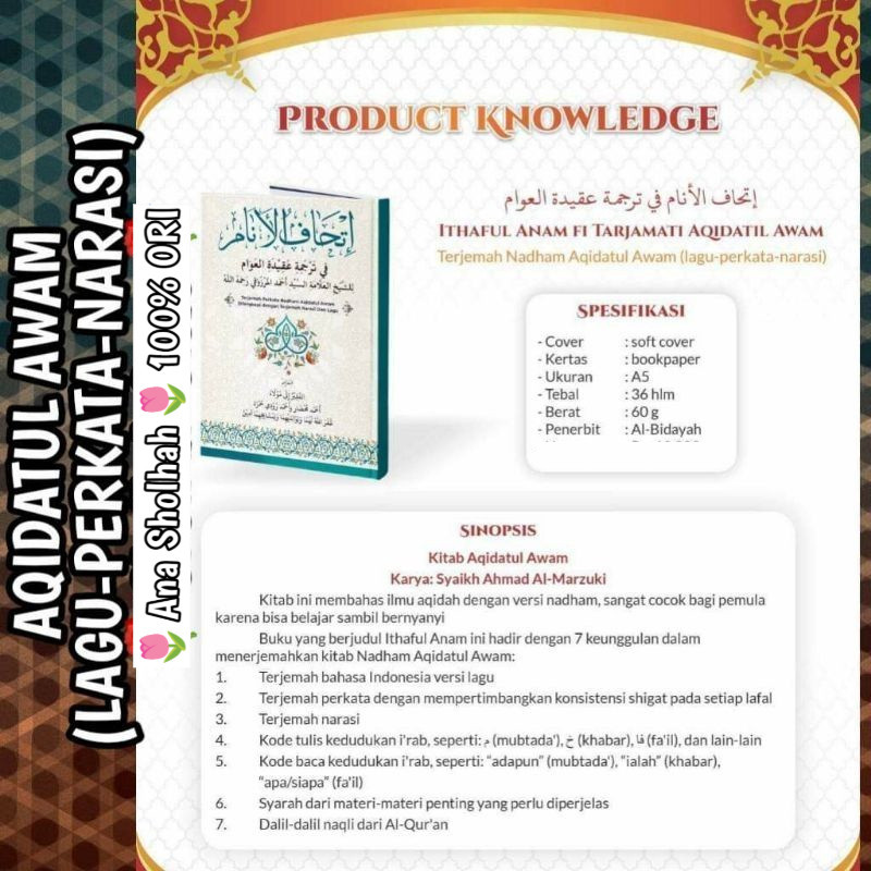 Terjemah Nadham Aqidatul Awam (lagu-perkata-narasi) Ithaful Anam fi Tarjamati Aqidatil Awam Kitab Ta