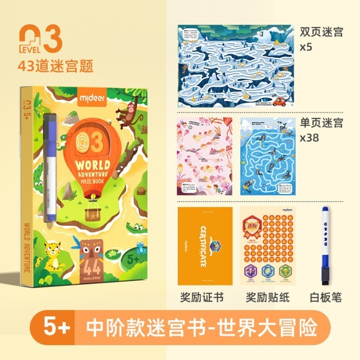 

Mainan Anak Kado Ulang Tahun Thirty Three Maze Questions Import Murah Prmium