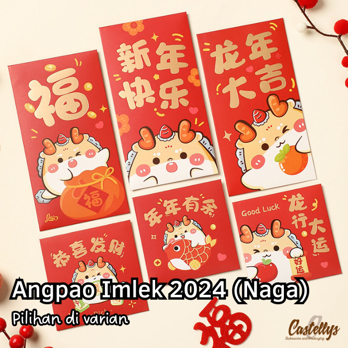 

2024 Angpao Imlek Naga Dragon Hong Pao Amplop Merah CNY
