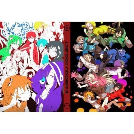 

Kagerou Days 1 & 2 (Kagerou Project)