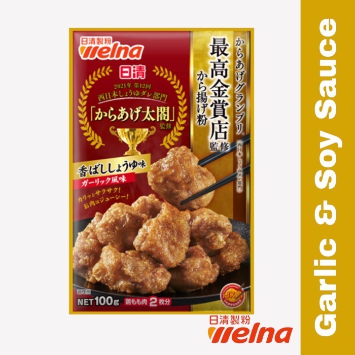 

NISSHIN WELNA Karaage Ko 100 gram | Nissin Tepung Karage Mix | Japan -