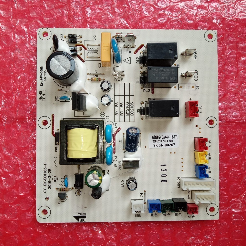 MAIN PCB POWER DISPENSER SANKEN HWD-C200SS HWD-C100 HWD-C106