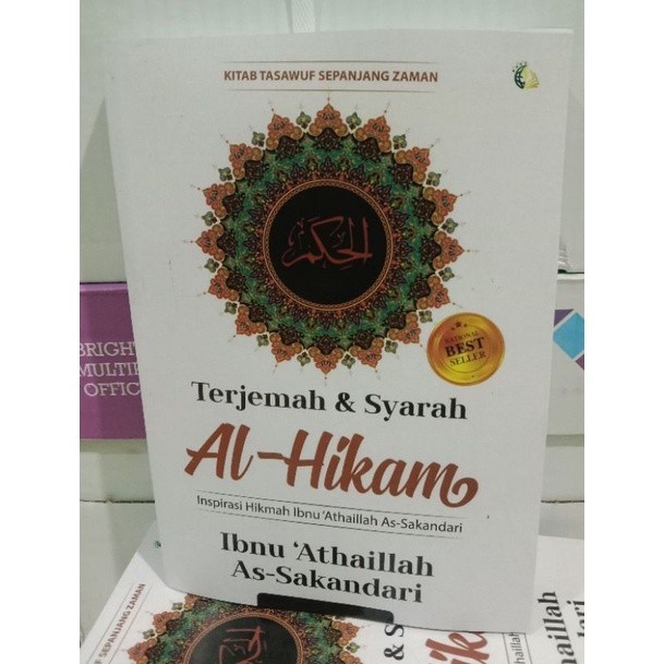 Buku Terjemahan &amp; Syarah Al-Hikam by Ibnu'Athaillah