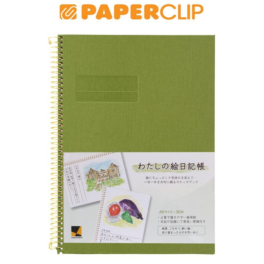 

SKETCHBOOK A5 MARUMAN WATASHI NO ENIKKICHO S305-03 GREEN