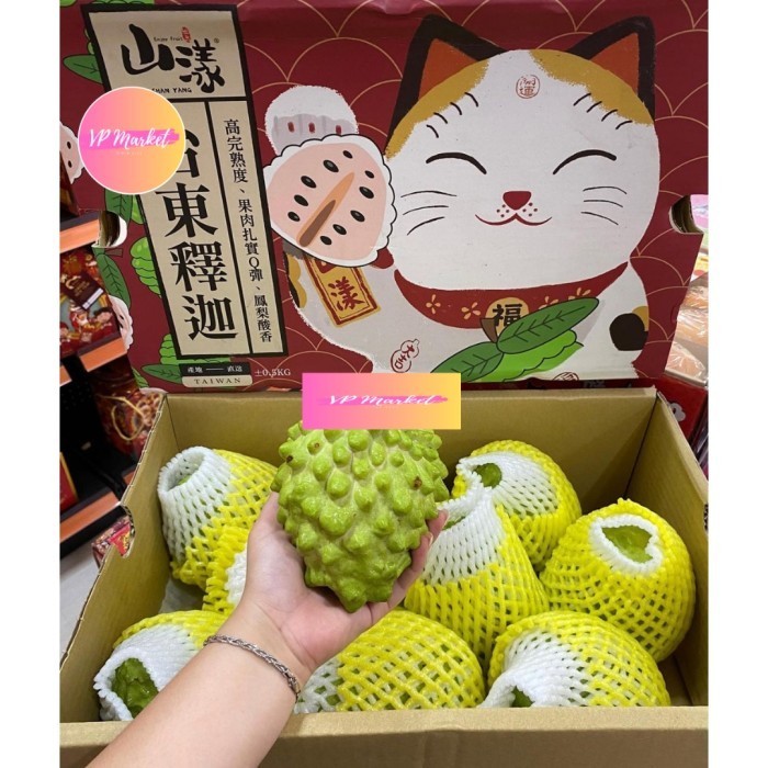 

Srikaya Jumbo Taiwan Premium | Buah Srikaya Import | Box