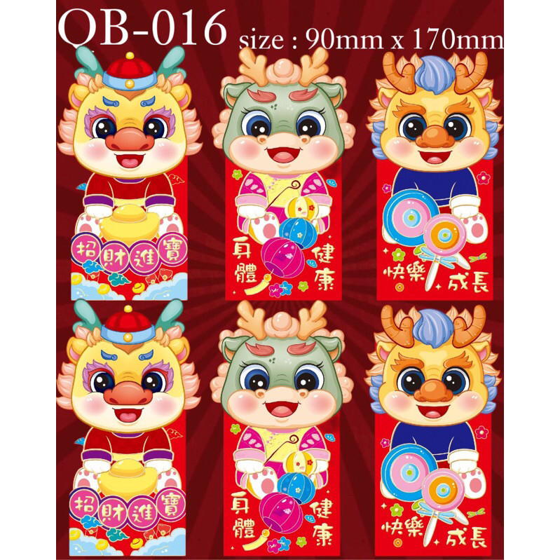 

Angpao imlek shio naga tahun 2024 3D timbul lucu amplop angpau merah