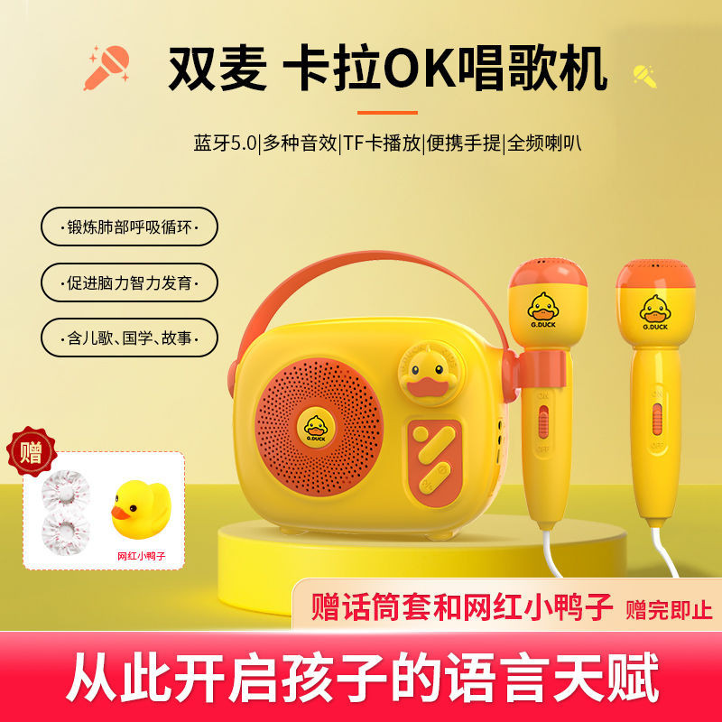 Mikrofon Mesin Karaoke Anak Baru Mikrofon Bluetooth Keluarga Ktv Terintegrasi Audio Karaoke Menari