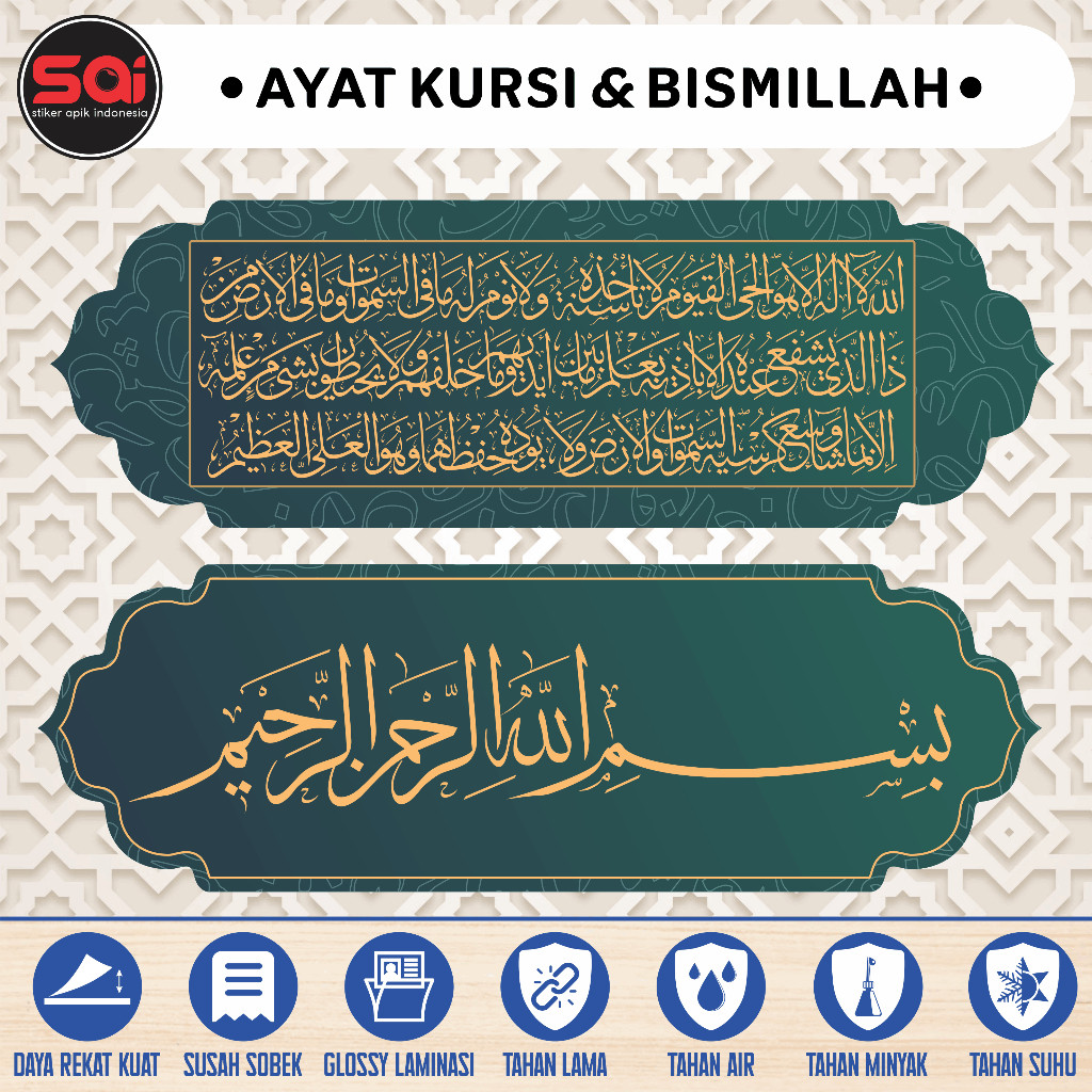 

stiker vinyl anti air/ waterproof AYAT KURSI & BISMILLAH laminasi glossy