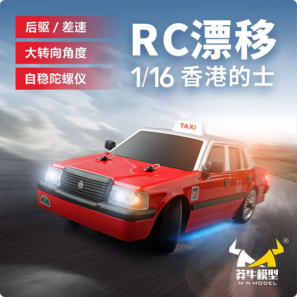 RC Car Drift MN38 Taxi Hong Kong 1/16 Full Propo RTR 2.4G RWD Mainan Anak Asli Murah Original