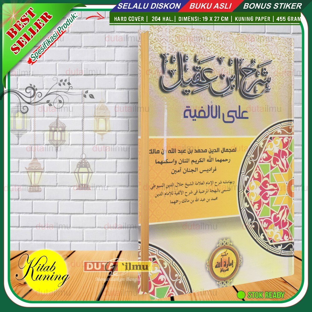 Kitab SYARAH IBNU AQIL ALFIYAH Ibnu Malik