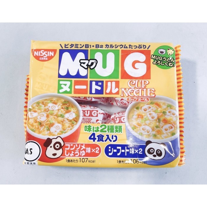 

Promo 7.7 Nissin Cup Kids Noodle JAPAN