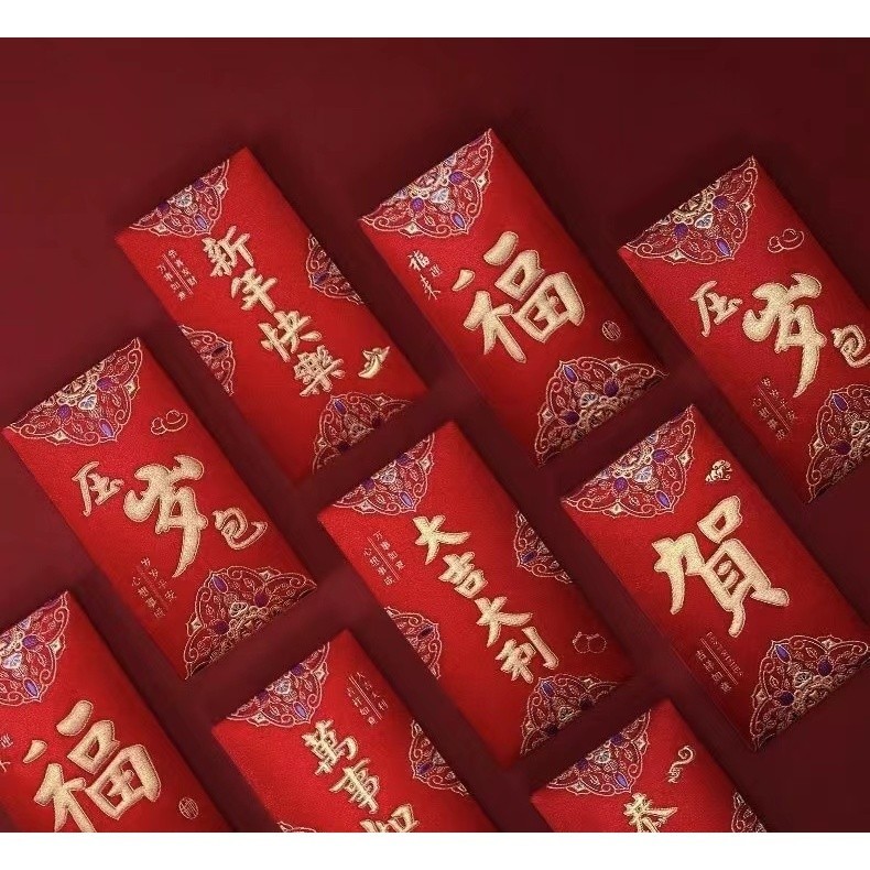 

Amplop merah khusus untuk pernikahan Tahun Baru/Amplop merah baru 2024/Amplop merah universal untuk kantong Tahun Naga/Amplop merah universal untuk pernikahan dan Tahun Baru