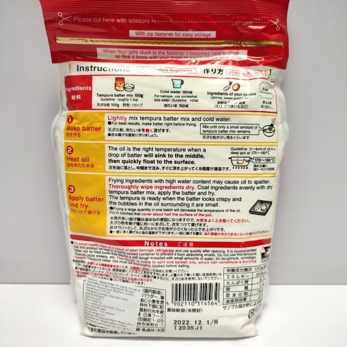 

Nissin Welna Tempurako 600gr - Tepung Tempura Batter Mix Asli Japan