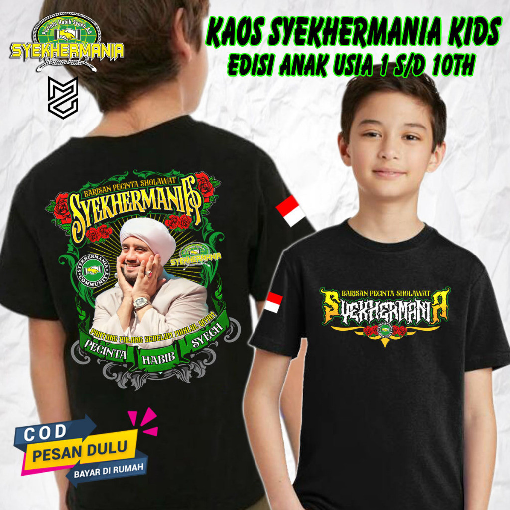 kaos Anak syekhermania | kaos syekhermania junior | Kaos Santri Anak | Kaos Anak | kaos sholawat ana