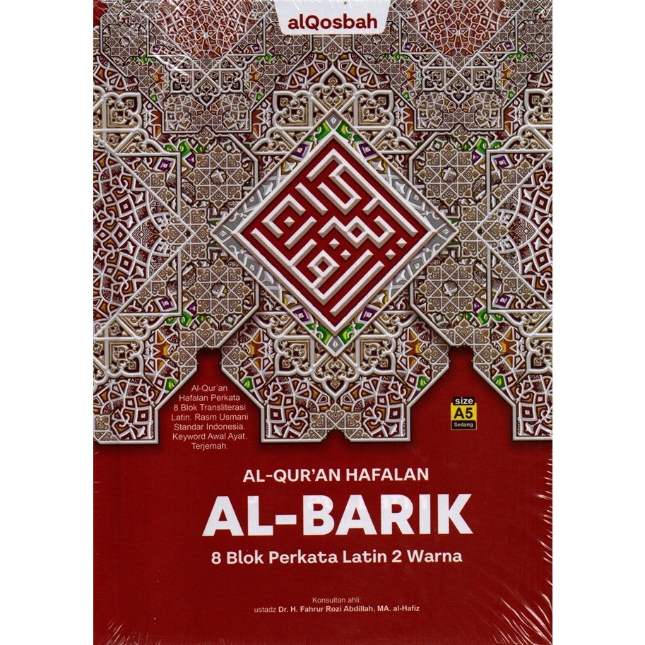 AL-QURAN QOSBAH AL-BARIK A5