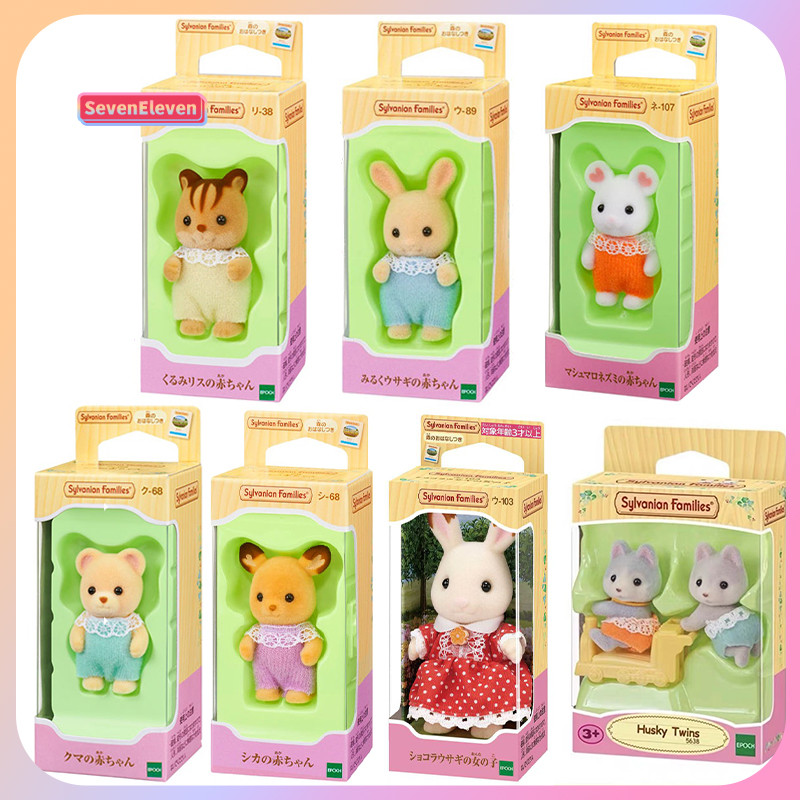 Sylvanian Family Figure Baby S Station Treasure Chocolate Rabbit Persian Cat Poodle Husky Doll Sylva