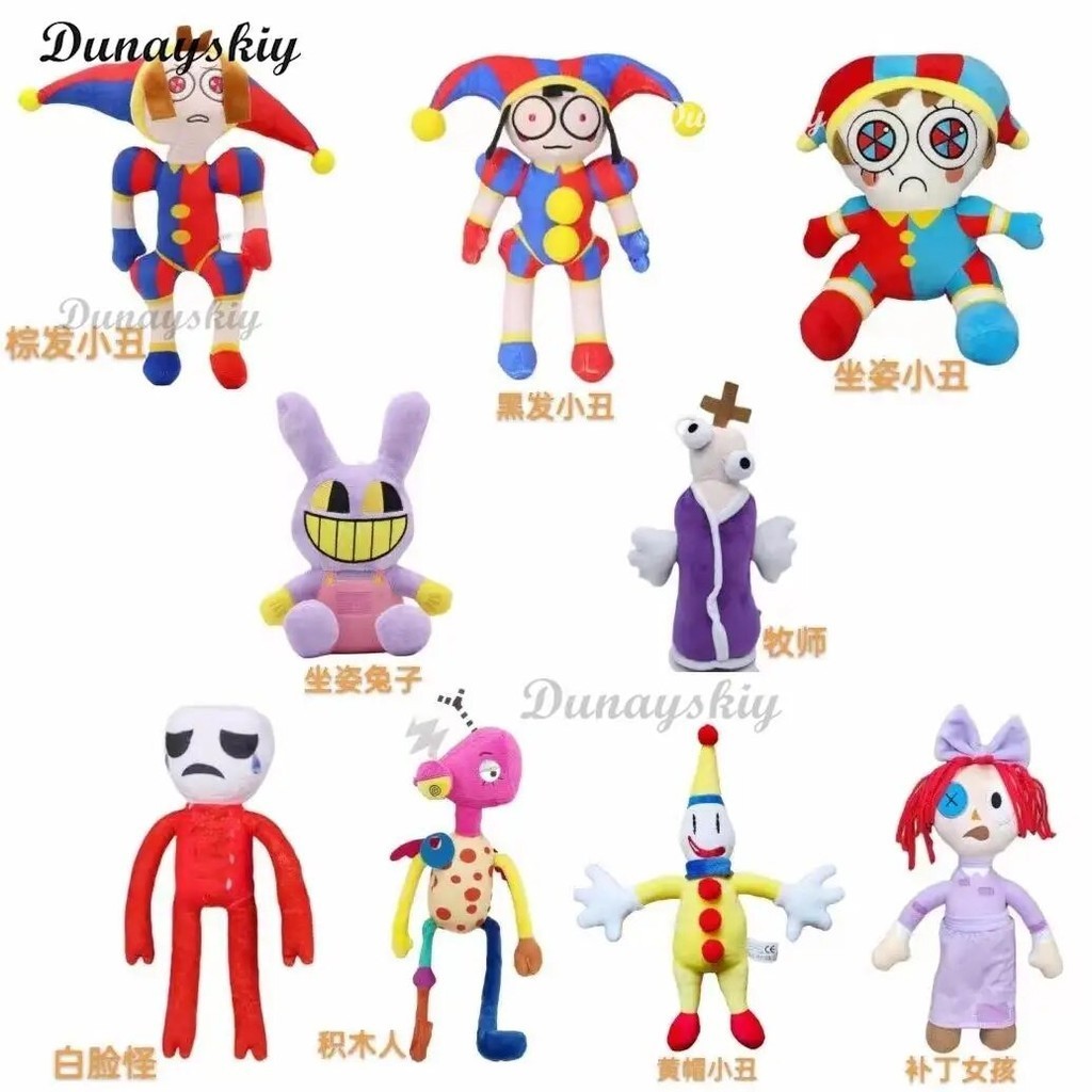 PREORDER Pomni Cosplay Costume Anime The Amazing Digital Circus Bodysuit for Kids Adult Clown Hallow