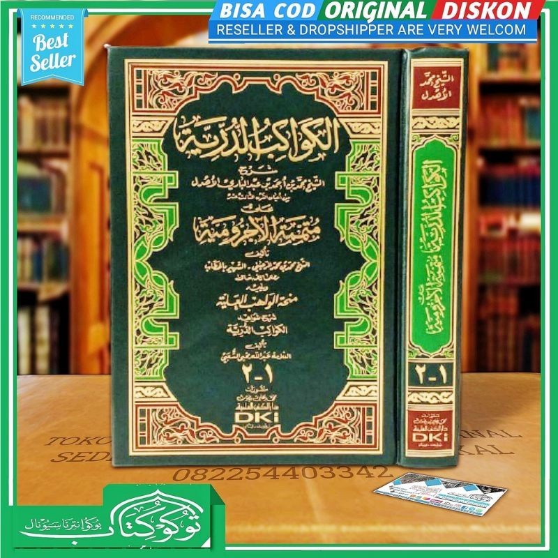 KITAB KAWAKIBUD DURRIYAH KAWAKIBUDDURRIYAH KAWAKIBUDDURRIAH Syarah Mutammimah Jurumiyah DKI Beirut ا