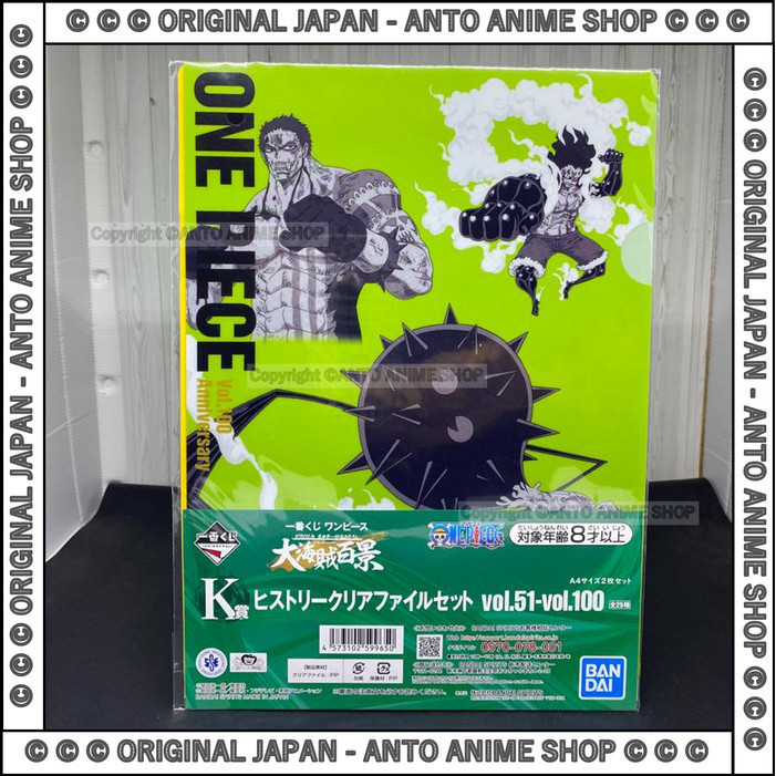 

Clear File A4 Original Japan One Piece vol 89 vol 90 Luffy Sanji Zeff