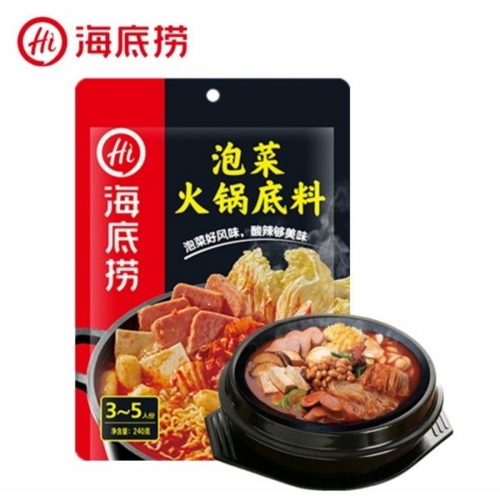 

Bumbu Haidilao Instant Hotpot 海底捞火锅底料 - TOMAT