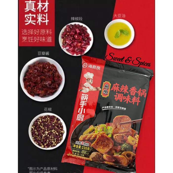 

Hai Di LaoMala Xiang Guo spicy hotpot Numbing Stir-Fry Pot Seasoning