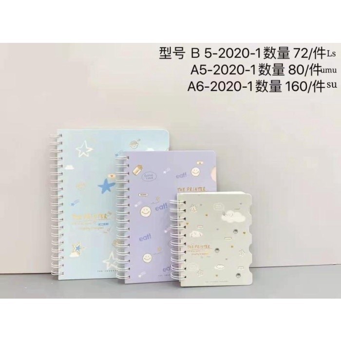 

[ATK BRO] A5-2020-1 Agenda/Diary Notebook The Printer (pcs)