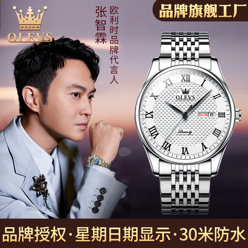 Olevs Olevs Jam Tangan Pria Merek Jam Tangan Huaqiang North Bisnis Jam Tangan Kuarsa
