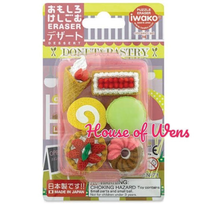 

IWAKO PUZZLE ERASER SET OMOKESHI SET 16 MADE IN JAPAN - PENGHAPUS