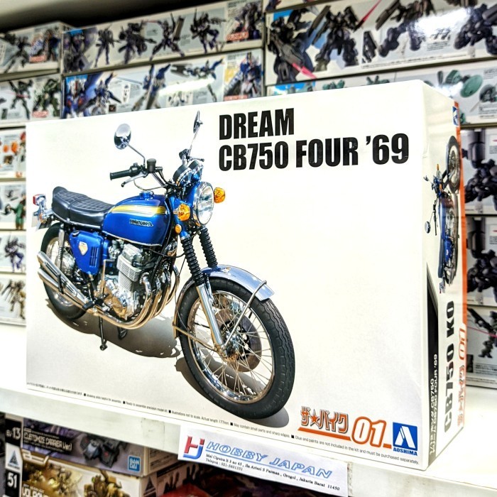 Aoshima 1/12 Honda Dream CB750 Four '69