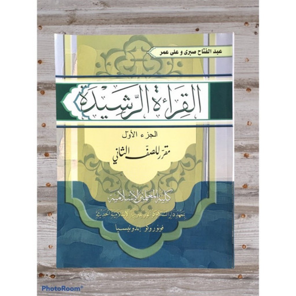 

Buku kmi gontor - qiroah rasyidah 1