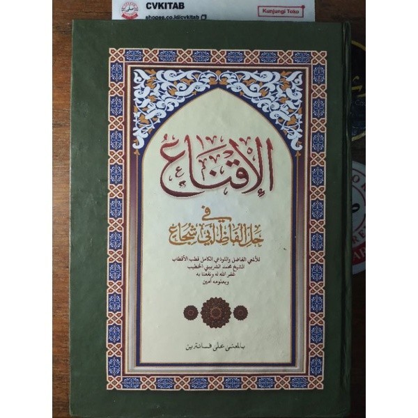 Kitab Iqna Makna Pesantren