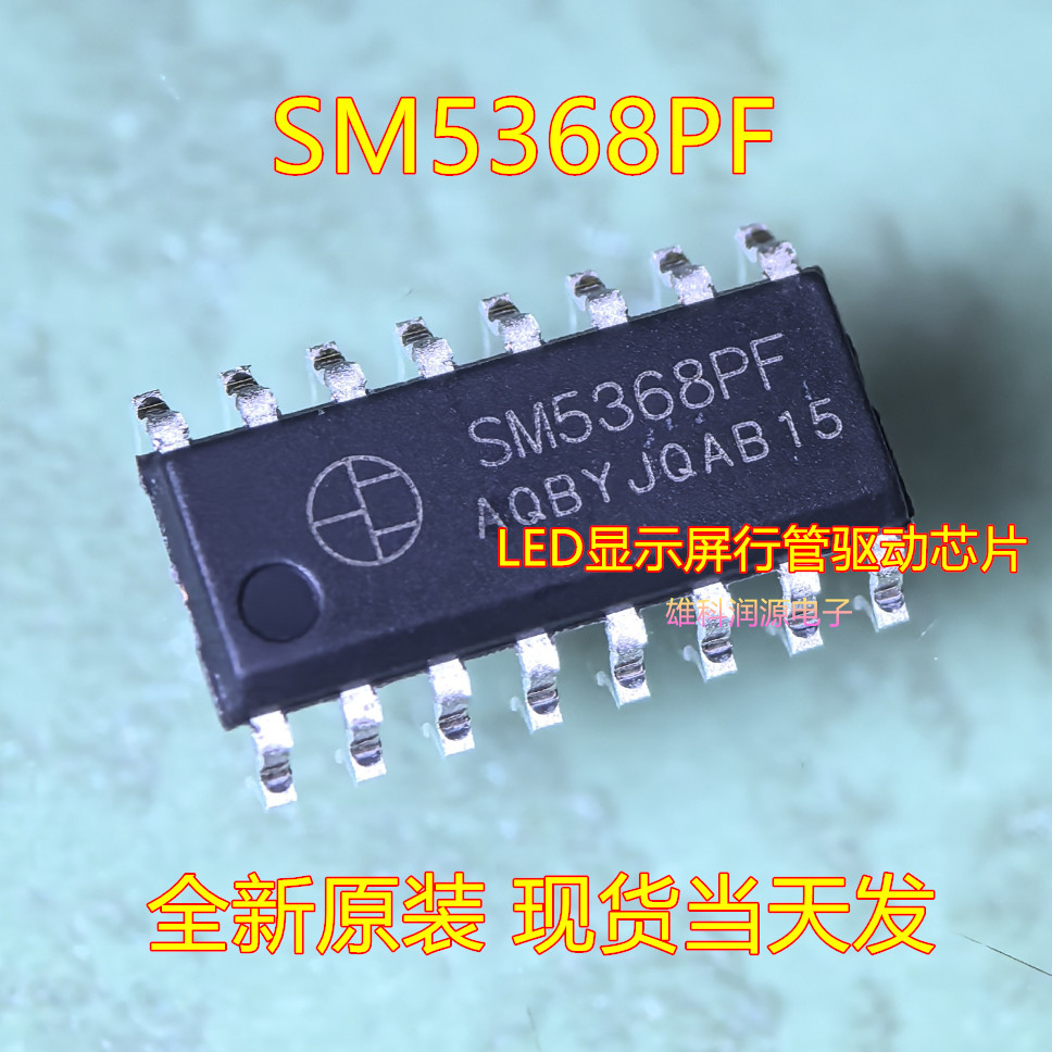 10pcs SM5368PF SMT SOP-16 LED display tube driver IC, brand new product