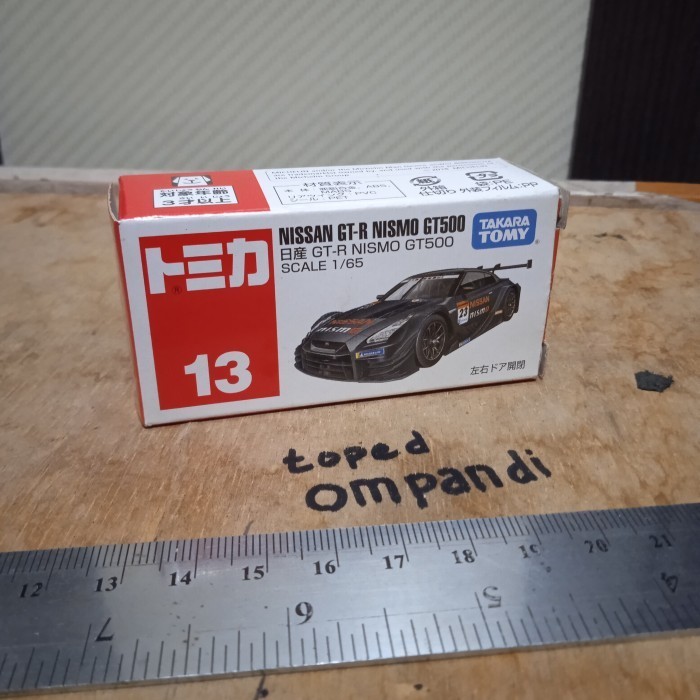 Toys tomica diecast nissan gtr nismo