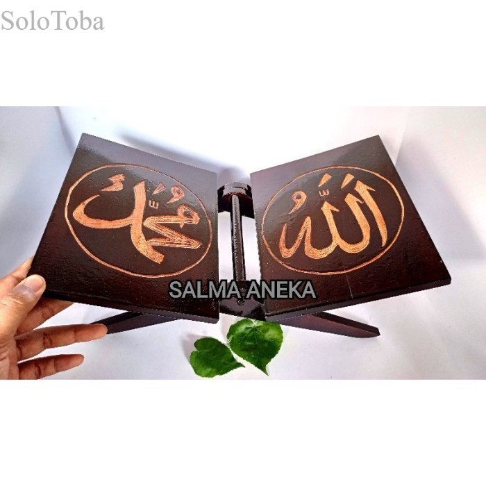 

[| termurah rekhal rekal rehal tempat al quran kayu ukir allah murah