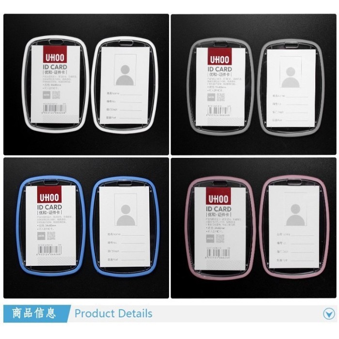 

PROMO!! -Tempat Kartu Unik / ID Card Holder Motif Polos For Kartu MRT Lux 8th - Biru