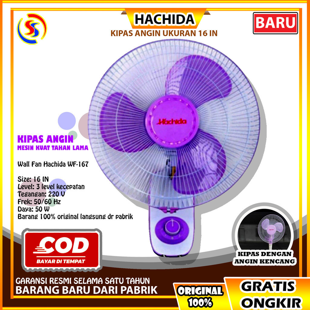 Kipas Angin Dinding Wall Fan Hachida 16 Inch 16" WF-167 / WF167 / WF 167