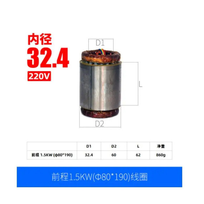 Coil Spindle 1.5KW ( Replacement Sperapart spindle Motor )