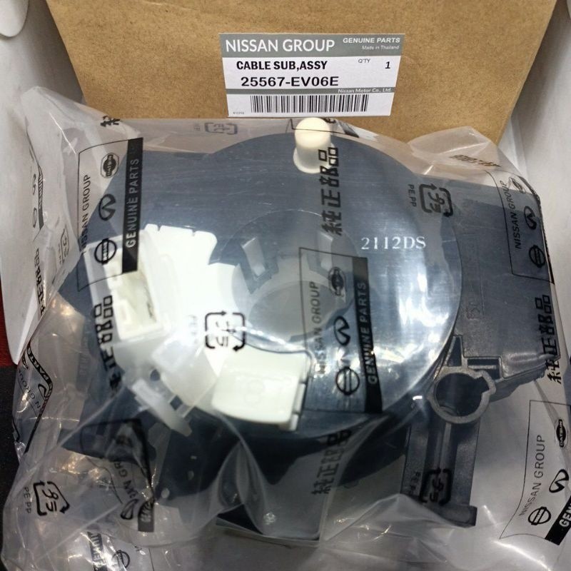 Kabel Spiral Kabel Klakson Nissan Grand Livina Original