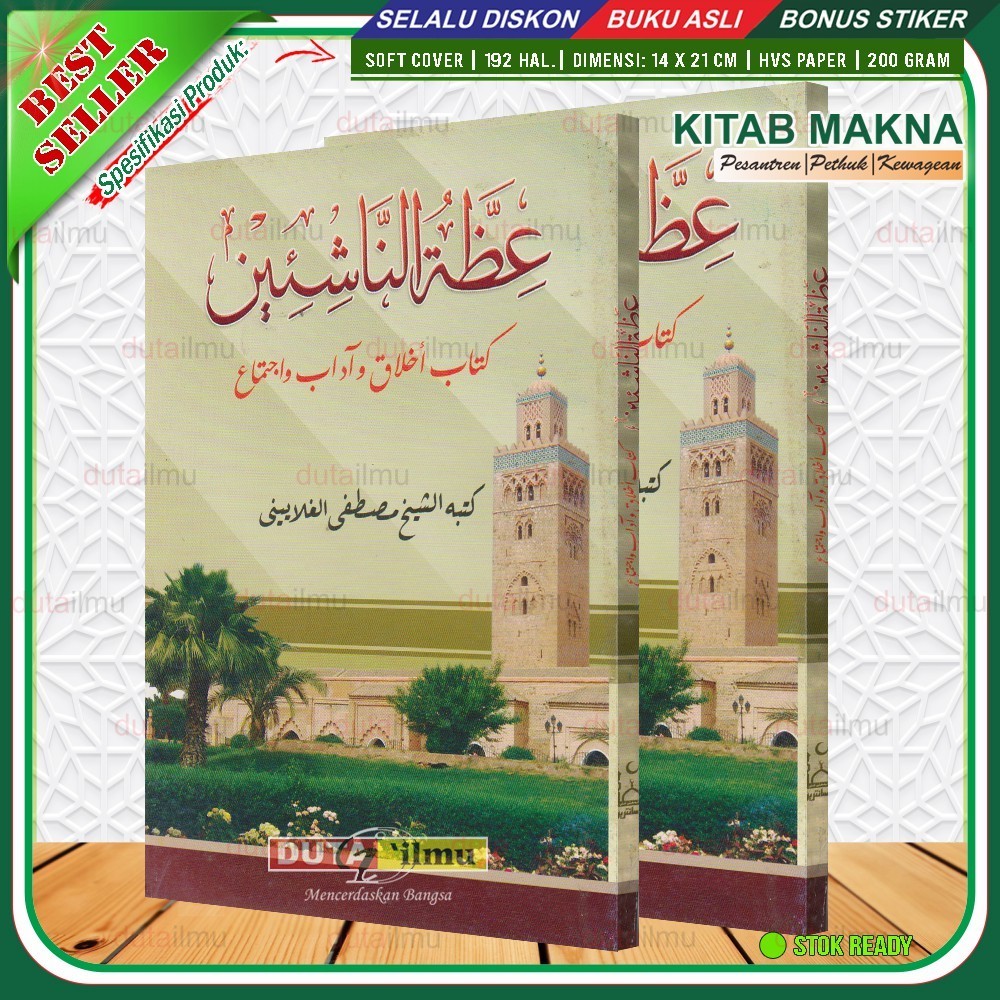 Kitab IDHOTUN NASYIIN Makna Pesantren