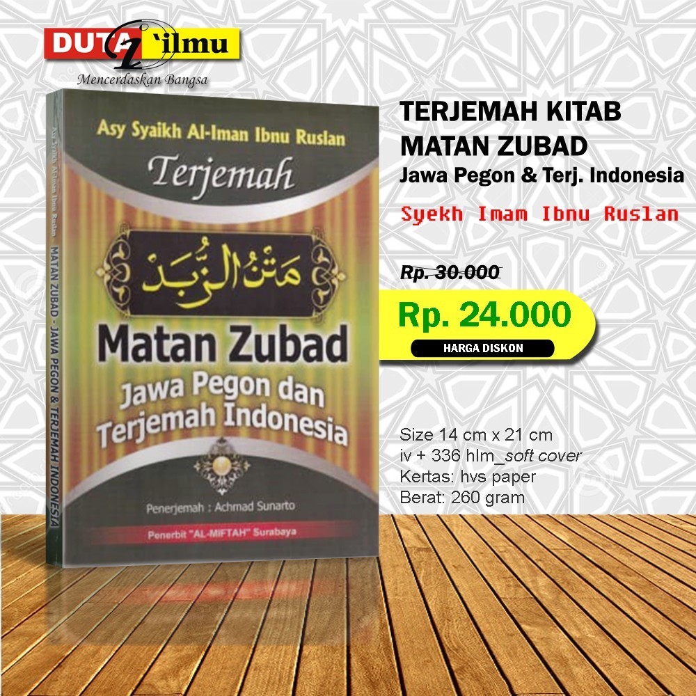 Terjemah Matan Zubad Jawa Pegon & Terjemah Indonesia