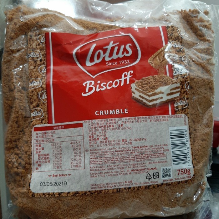 

LOTUS BISCOFF CRUMBLE 750GR, REMAHAN BISCUIT ENAK, GURIH CAMPURAN CAKE