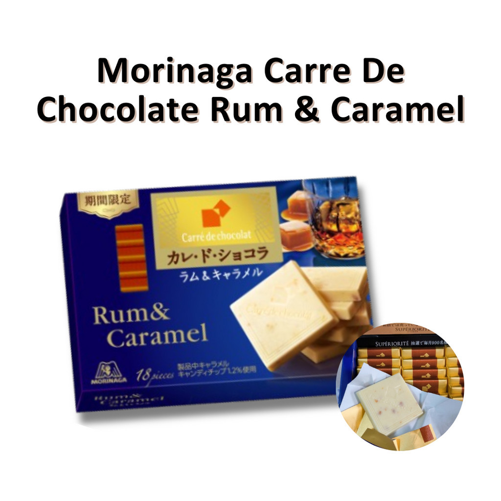 

Morinaga Carre De Chocolat Rum & Caramel LIMITED EDITION JAPAN