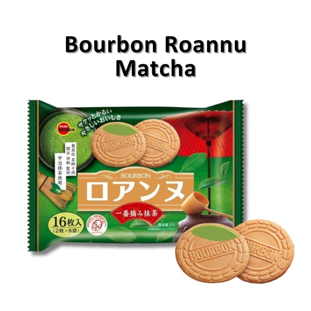 

Bourbon Roannu Matcha Big Size LIMITED EDITION JAPAN