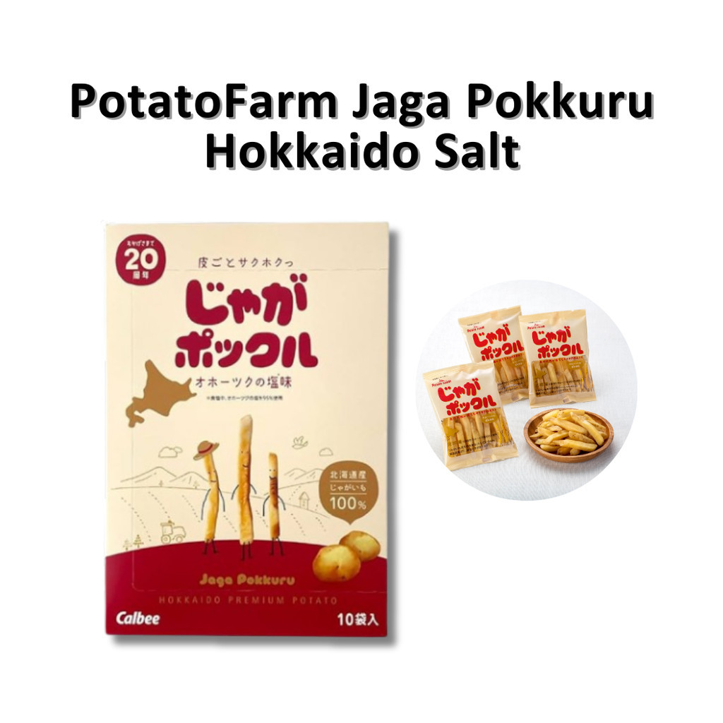 

PotatoFarm Jaga Pokkuru Hokkaido Salt JAPAN