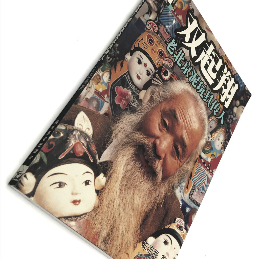 

Paperback Softcover Custom Cheap Book Printing Full color