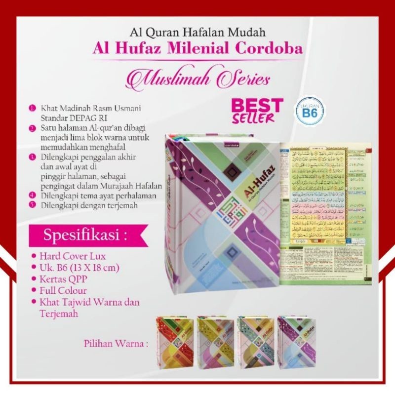 B6 | Al Quran Hafalan Mudah Quran Al-Hufaz Cover Milenial | Al-Quran Hafalan Cordoba | Al-Quran Al-H