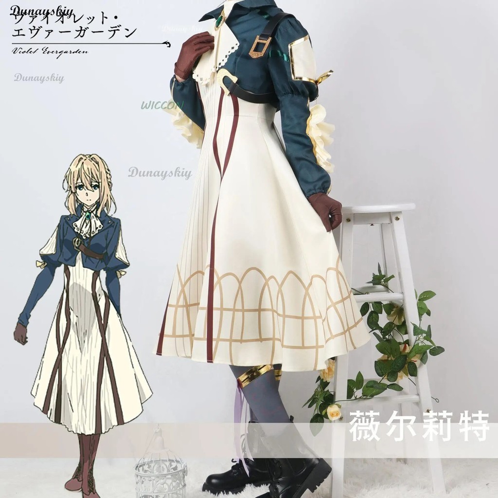 PREORDER Anime Violet Evergarden Cosplay Costume High Quality Princess  Violet Evergarden Cosplay Co