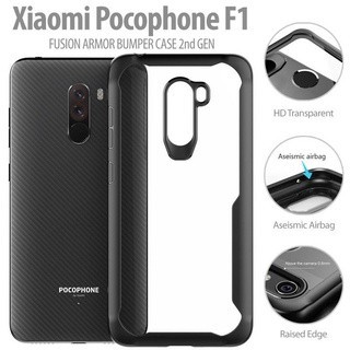 S/P- CASING COVER KESING CASE FUSION ARMOR SHOCKPROOF XIAOMI POCOPHONE F1 SOFTCASE - FA