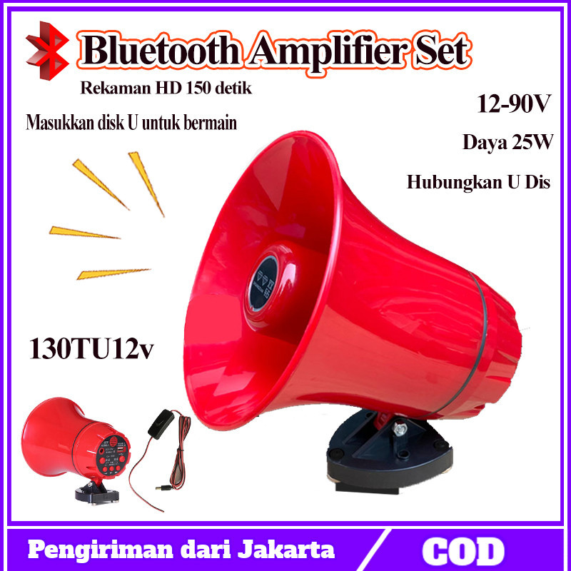 【siap】Speaker Corong Toa Amplifier Set 130TU12v Megaphone Speaker corong Sirine Bisa Rekam Suara Mer