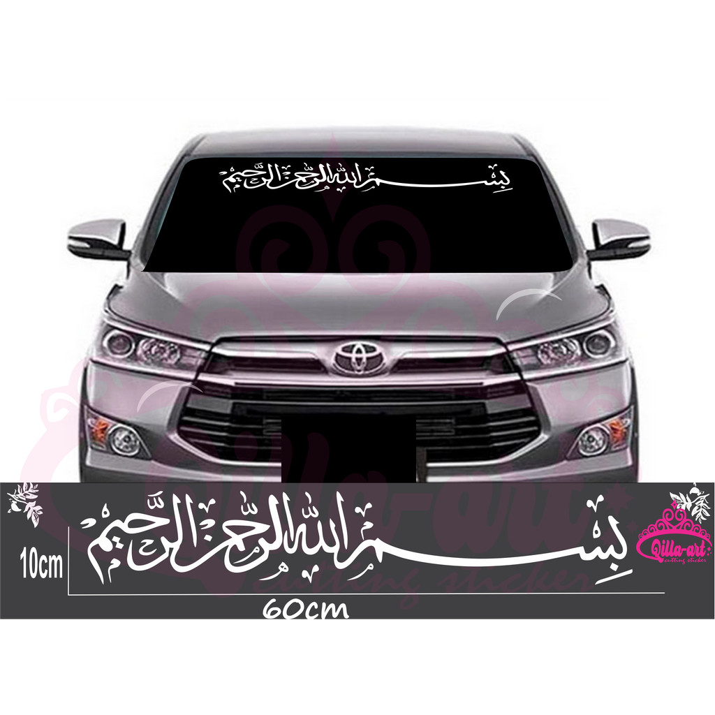 STIKER CUTTING STICKER hogram Nyala bismillah  kaca mobil depan FREE FOR CUSTOM